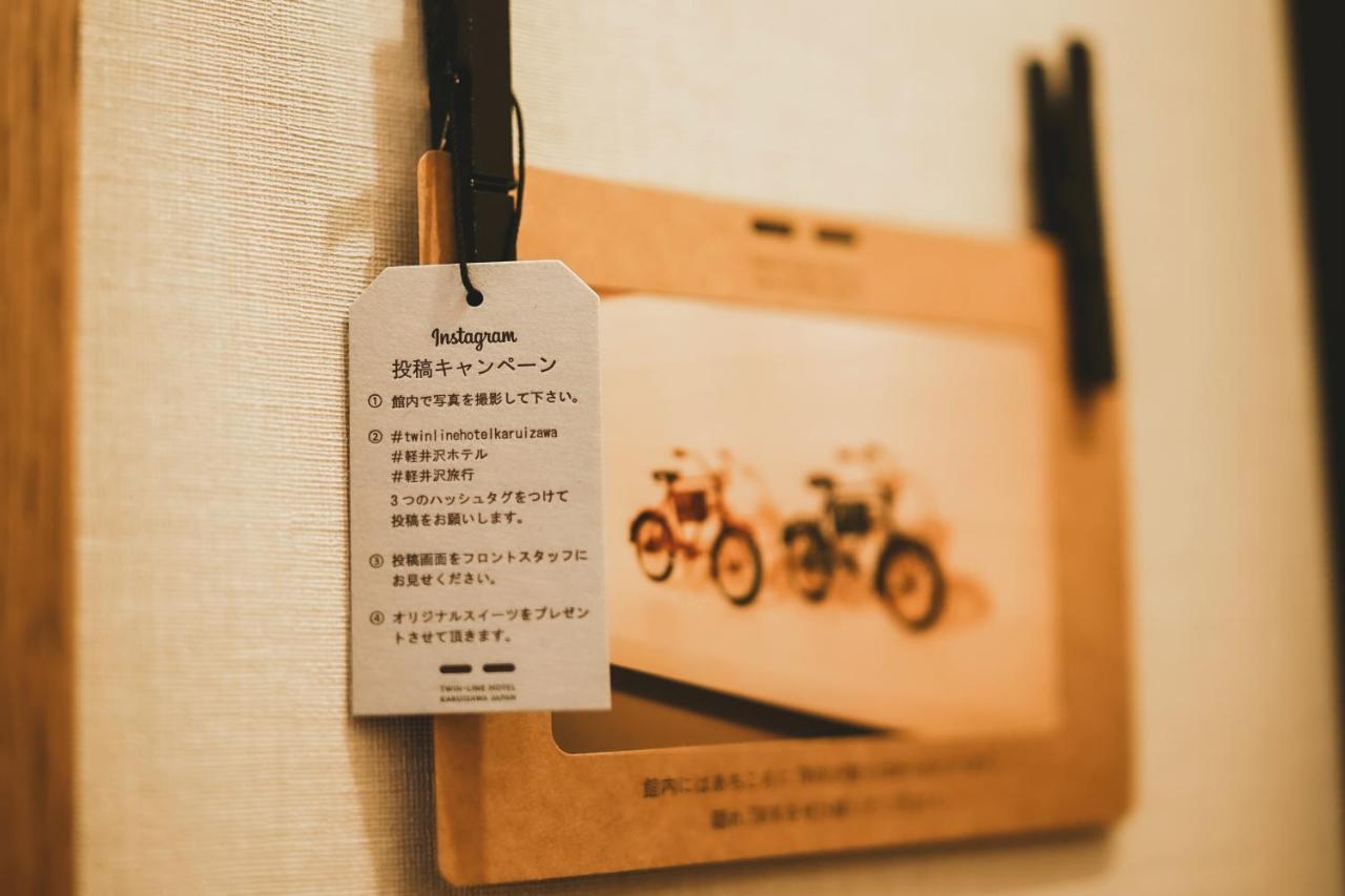 Twin-Line Hotel Karuizawa Japan Ngoại thất bức ảnh